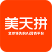 四川美天拼数智企业管理有限公司